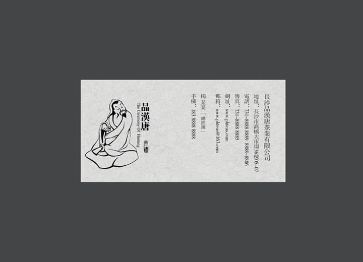让包装成为品牌代言人——竹山县包装设计公司建立深度认知的五大关键步骤